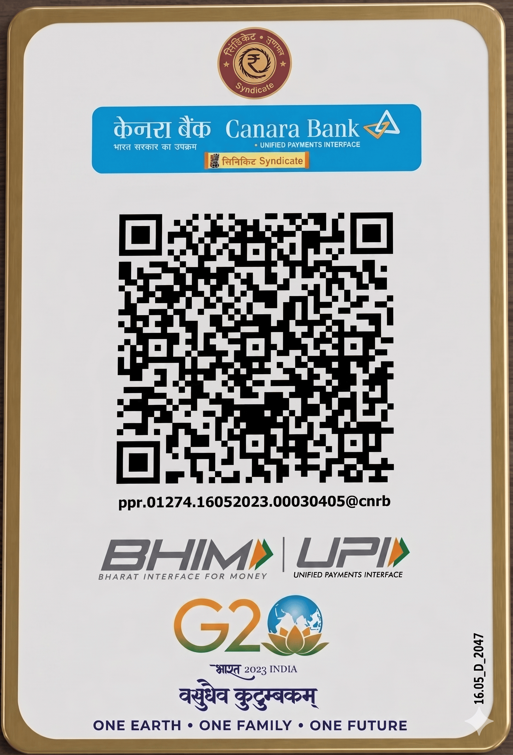 PAPI TRUST UPI Scanner QR Code for Direct Online Donation